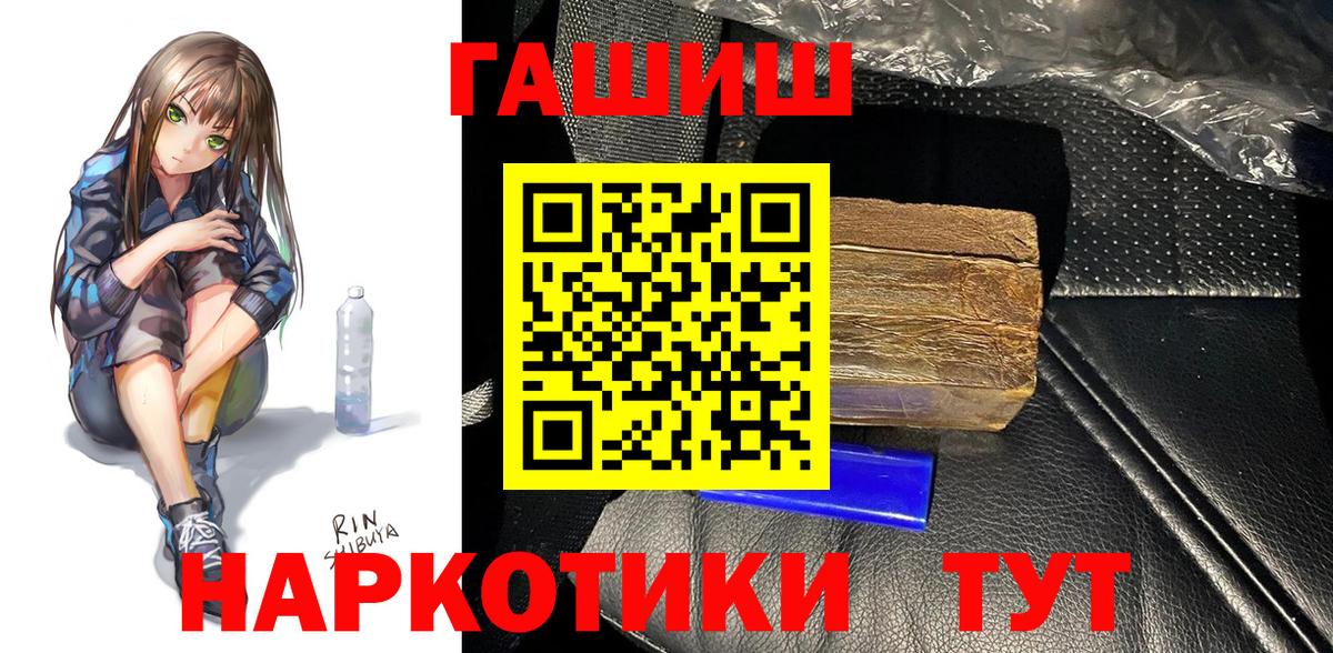 Слободской  ГАШИШ гарик  ГАШИШ  Вход с VPN 