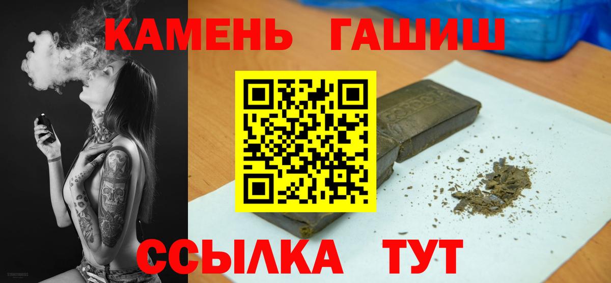 Гашиш 40% ТГК Слободской