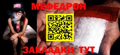 бошки Волгодонск