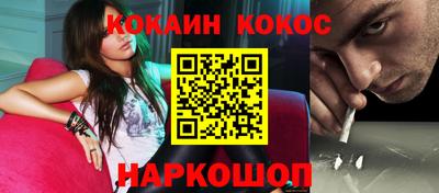 кристаллы Будённовск