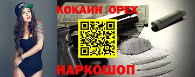 бошки Волгодонск