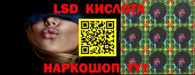 кристаллы Будённовск