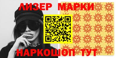 гидропоника Бугуруслан