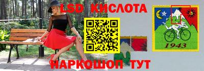 бошки Волгодонск