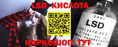 гидропоника Бугуруслан