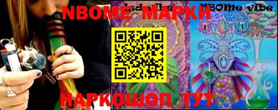 PSILOCYBIN Волжский