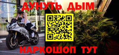 дистиллят марихуана Волжск