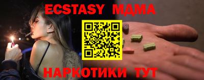 кристаллы Будённовск