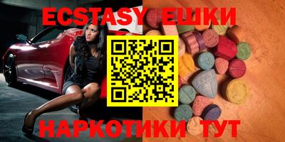 кристаллы Будённовск
