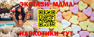 бошки Волгодонск