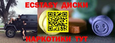 PSILOCYBIN Волжский