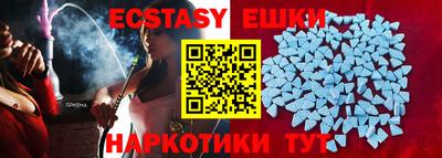 кристаллы Будённовск