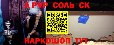 a pvp Бузулук