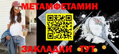 гидропоника Бугуруслан