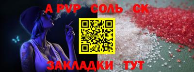 кристаллы Будённовск