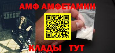 бошки Волгодонск