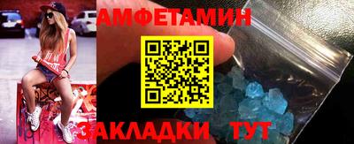 кристаллы Будённовск
