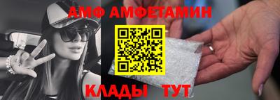 PSILOCYBIN Волжский