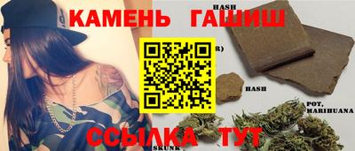 кристаллы Будённовск
