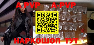 a pvp Бузулук