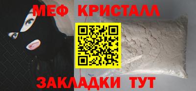 PSILOCYBIN Волжский