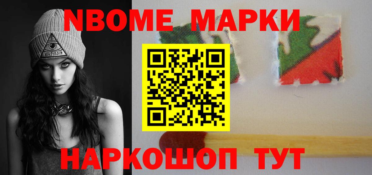 ЛСД экстази ecstasy  Вход с VPN  Слободской 